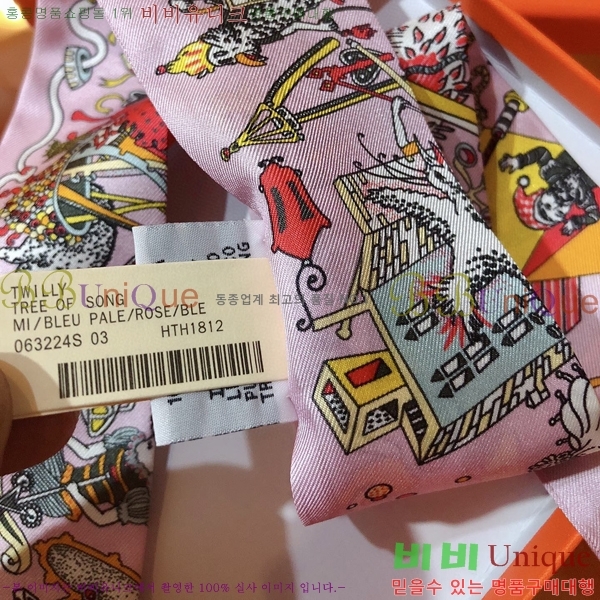 �����޽� Ʈ���� PHMS20111-3