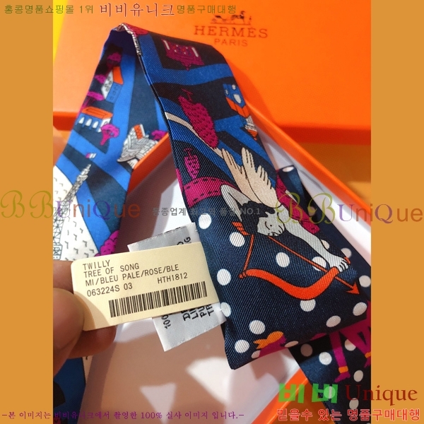 �����޽� Ʈ���� PHMS20112-3