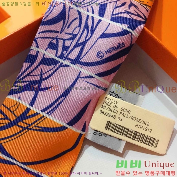 �����޽� Ʈ���� PHMS1969-2