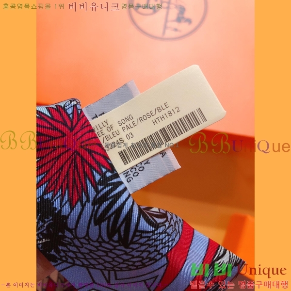 �����޽� Ʈ���� PHMS1959-3