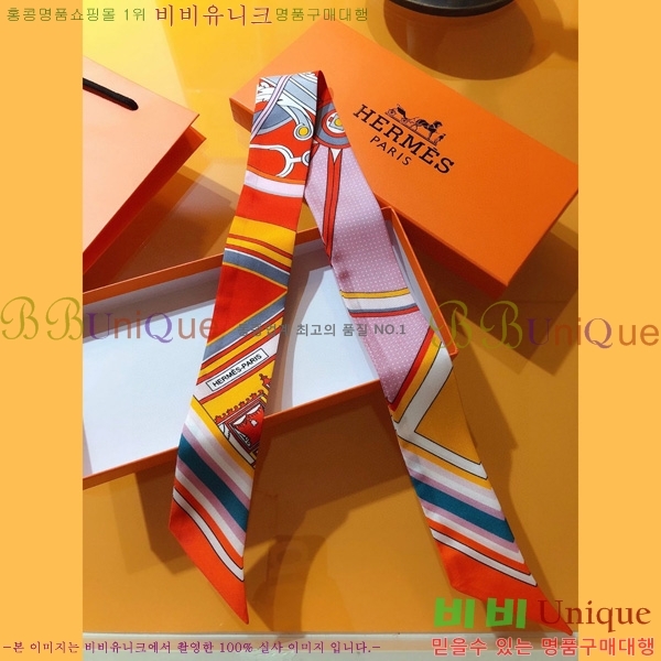 �����޽� Ʈ���� ��ũ twilly PHMS1971-3