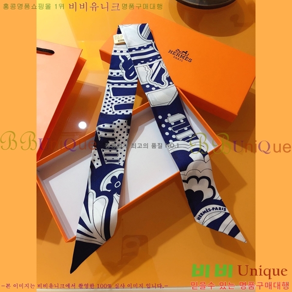 �����޽� Ʈ���� PHMS1958-1