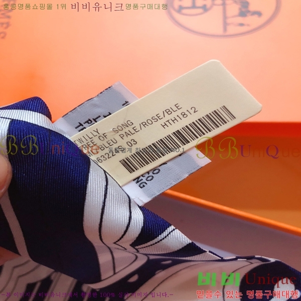 �����޽� Ʈ���� PHMS1958-1