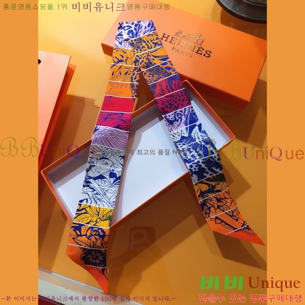 �����޽� Ʈ���� ��ũ twilly PHMS1969-1