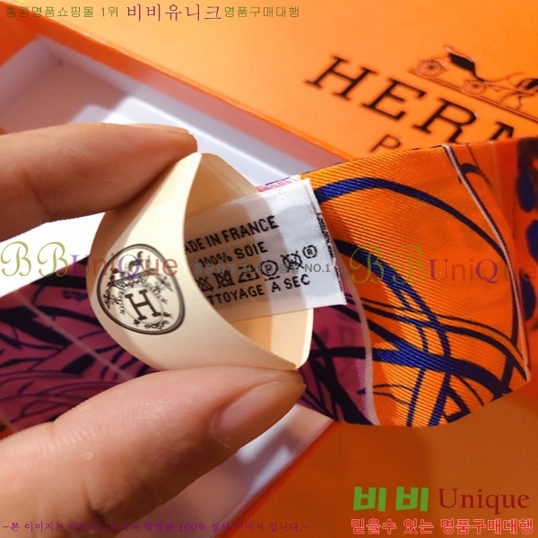 �����޽� Ʈ���� ��ũ twilly PHMS1969-1