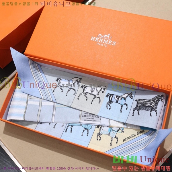 �����޽� Ʈ���� ��ũ twilly PHMS1920-1