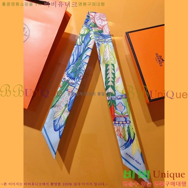 �����޽� Ʈ���� ��ũ twilly PHMS2117-2