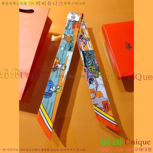 �����޽� Ʈ���� ��ũ twilly PHMS2143-1