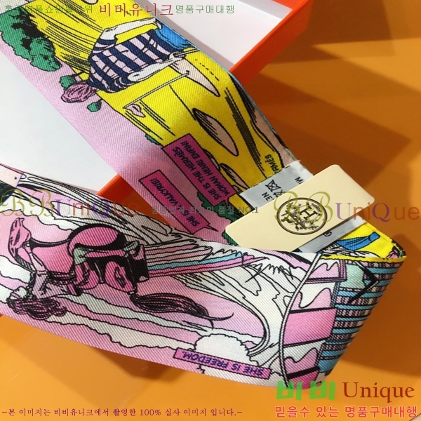 �����޽� Ʈ���� ��ũ twilly PHMS2143-2