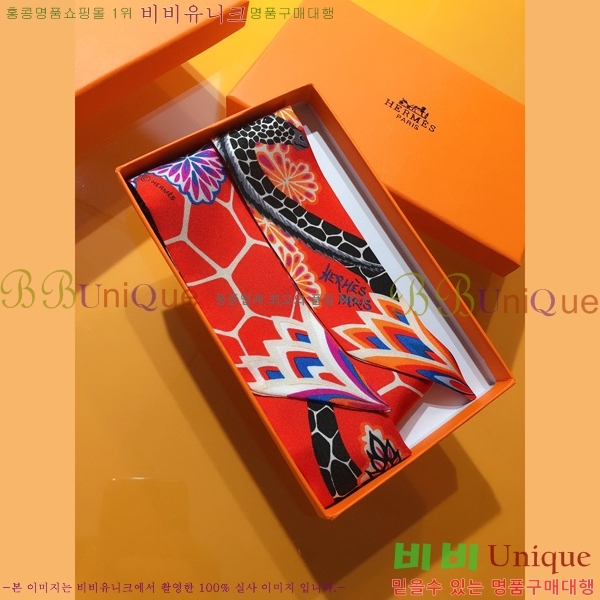 �����޽� Ʈ���� ��ũ twilly PHMS2111-1