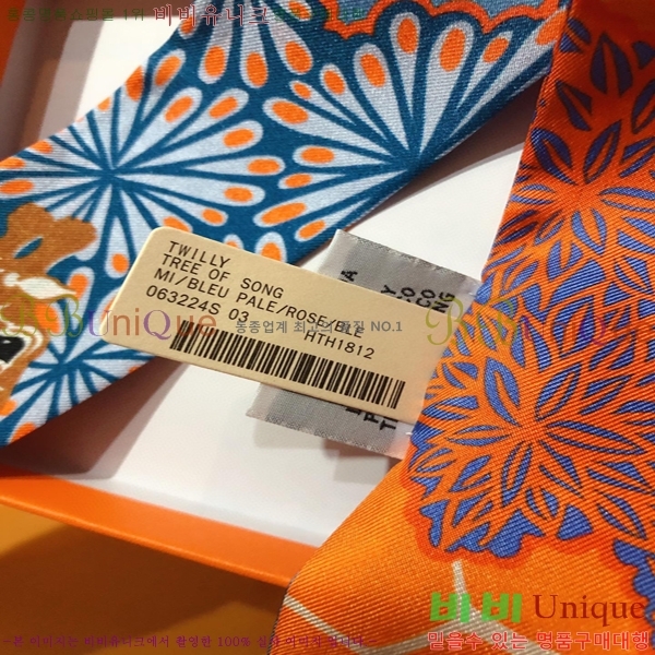 �����޽� Ʈ���� ��ũ twilly PHMS2111-2