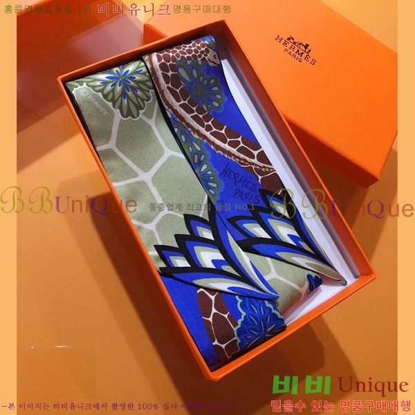 �����޽� Ʈ���� ��ũ twilly PHMS2111-3