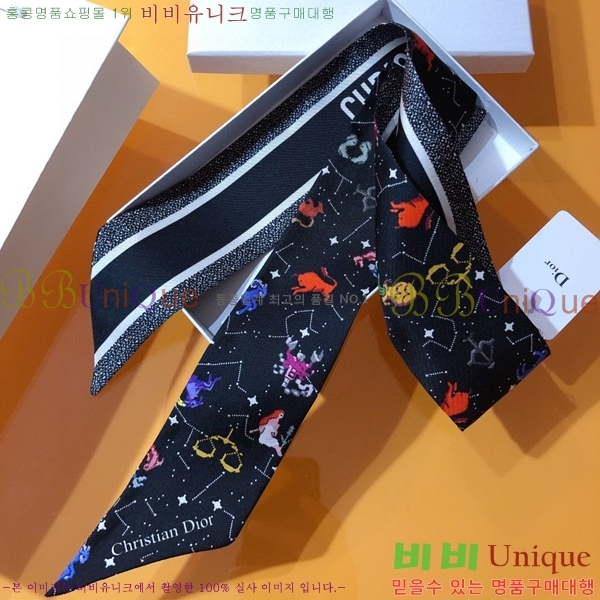 ��� Ʈ���� ��ũ twilly PDO2302-2