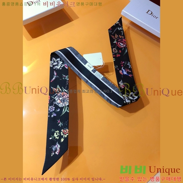 ��� Ʈ���� ��ũ twilly PDO2303-2