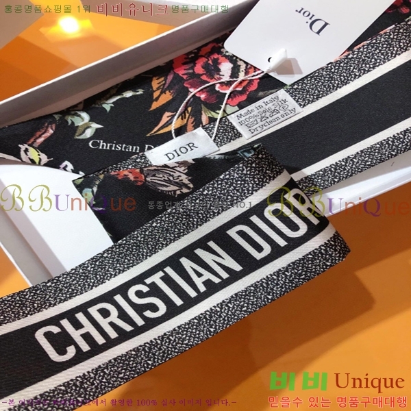 ��� Ʈ���� ��ũ twilly PDO2303-2