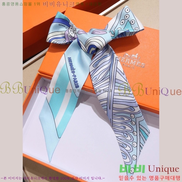 �����޽� Ʈ���� ��ũ twilly PHMS1916-3