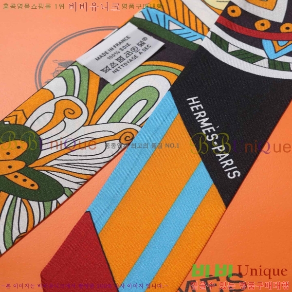 �����޽� Ʈ���� ��ũ twilly PHMS1916-2