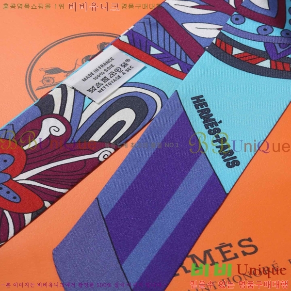 �����޽� Ʈ���� ��ũ twilly PHMS1916-1