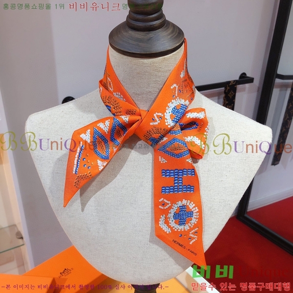 �����޽� Ʈ���� ��ũ twilly PHMS2167-1