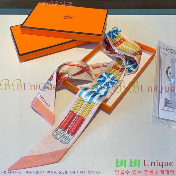 �����޽� Ʈ���� ��ũ twilly PHMS241251-4