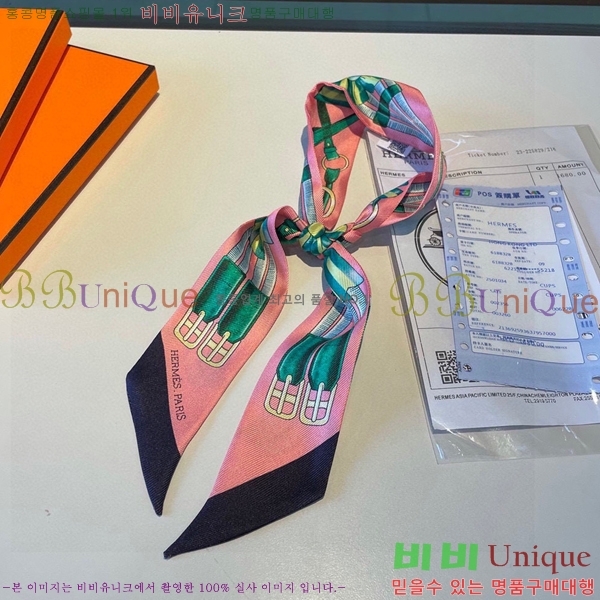 �����޽� Ʈ���� ��ũ twilly PHMS241251-2