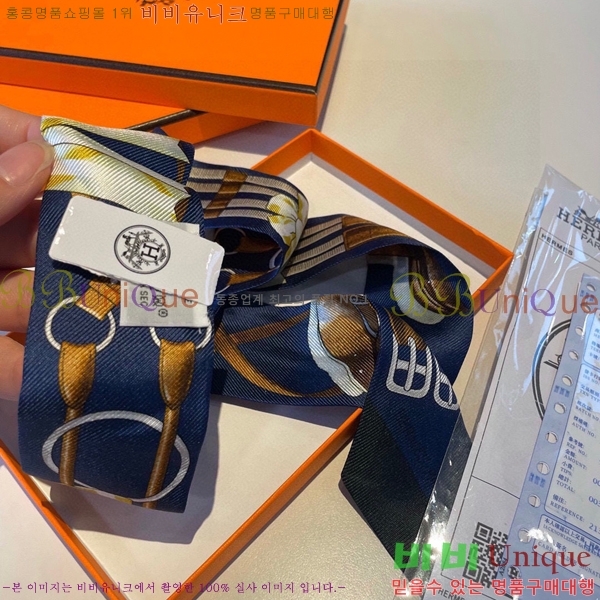 �����޽� Ʈ���� ��ũ twilly PHMS241251-3