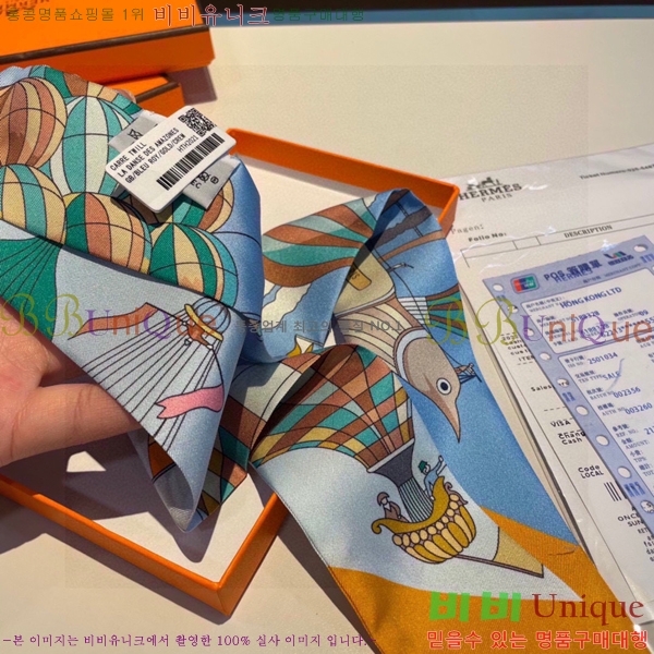 �����޽� Ʈ���� ��ũ twilly PHMS241257-1