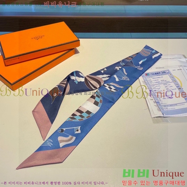 �����޽� Ʈ���� ��ũ twilly PHMS241257-2