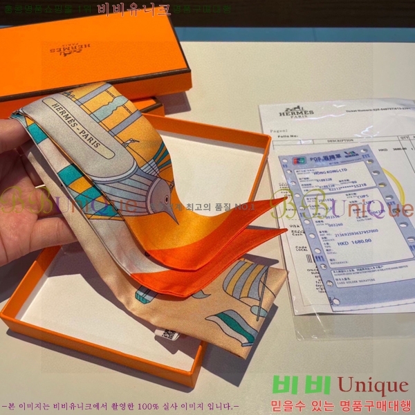 �����޽� Ʈ���� ��ũ twilly PHMS241257-3