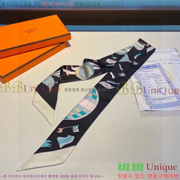 �����޽� Ʈ���� ��ũ twilly PHMS241257-4