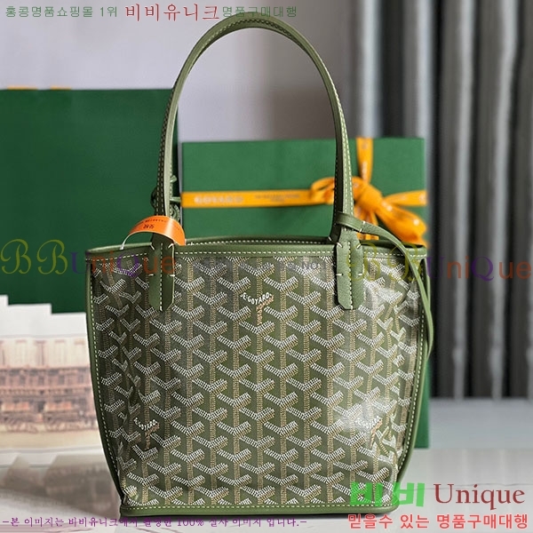 #���ߵ� �̴� ���ֹ� ��� ���۹� �Ż� GV52517-21