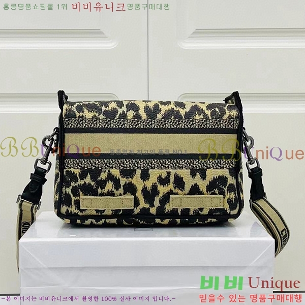 #��� ķ�� ���� �� M1241-2