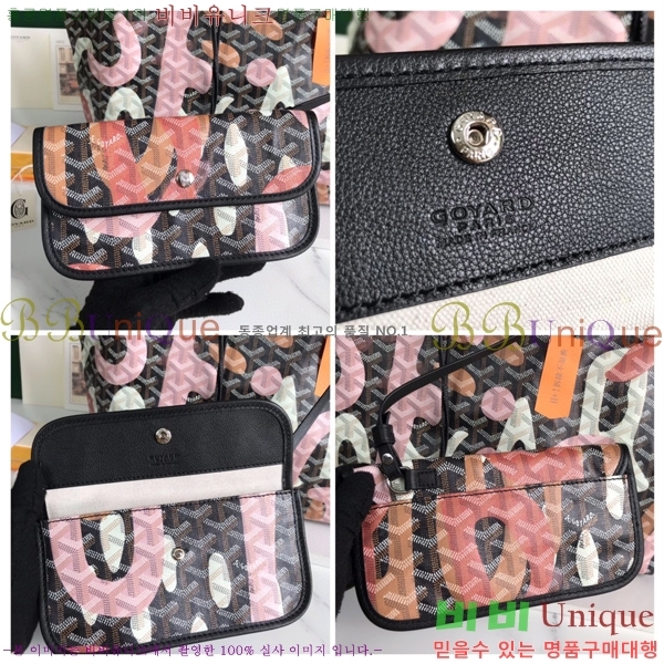 #���ߵ� �����̹� �������۹� GY3658671-101