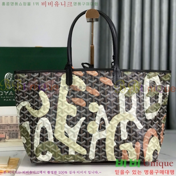 #���ߵ� �����̹� �������۹� GY3658671-102