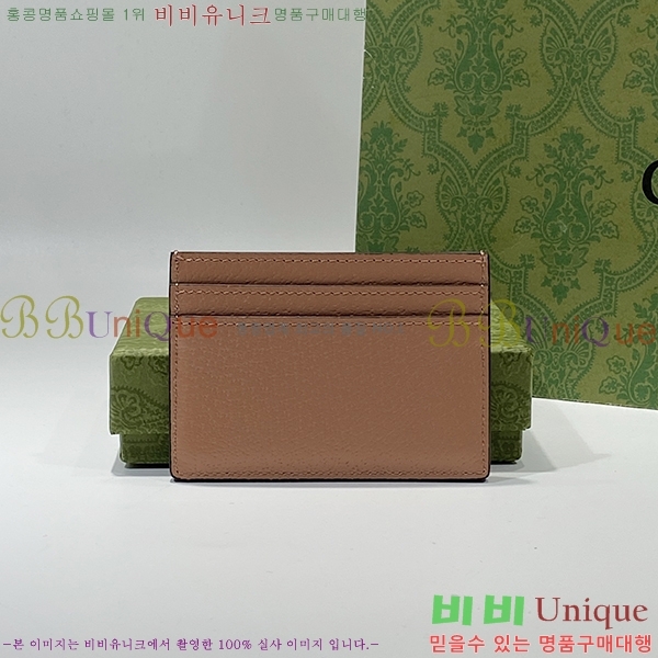 #���� ���ǵ�� ī�� ���̽� 523159-82