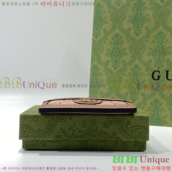 #���� ���ǵ�� ī�� ���̽� 523159-82