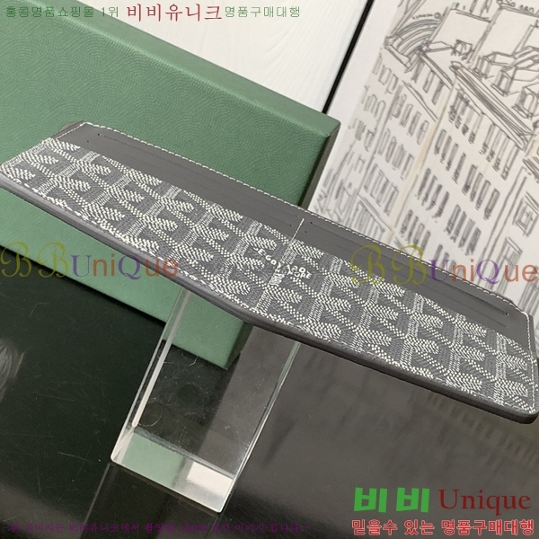 #���ߵ� ī��Ȧ�� ���� �μ�Ʈ ���̽� 8503-1