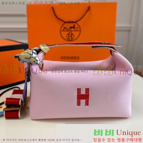 �����޽� �긮���귢 Ʈ���� ���� �Ŀ�ġ 25874-1