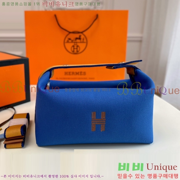 �����޽� �긮���귢 Ʈ���� ���� �Ŀ�ġ 25874-1