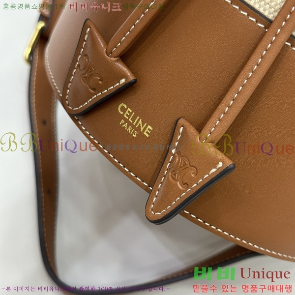 ������ ��Ŷ�� 3CE239651