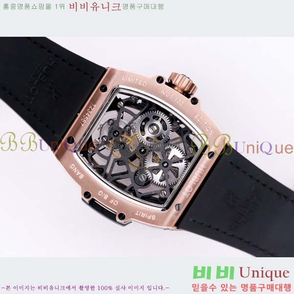 ���� ������ �������ǽ� �ð� H7333677-10