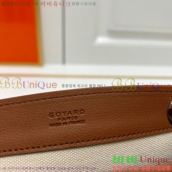 ���ߵ� ��Ʈ���� �翧�� �� N2255-1