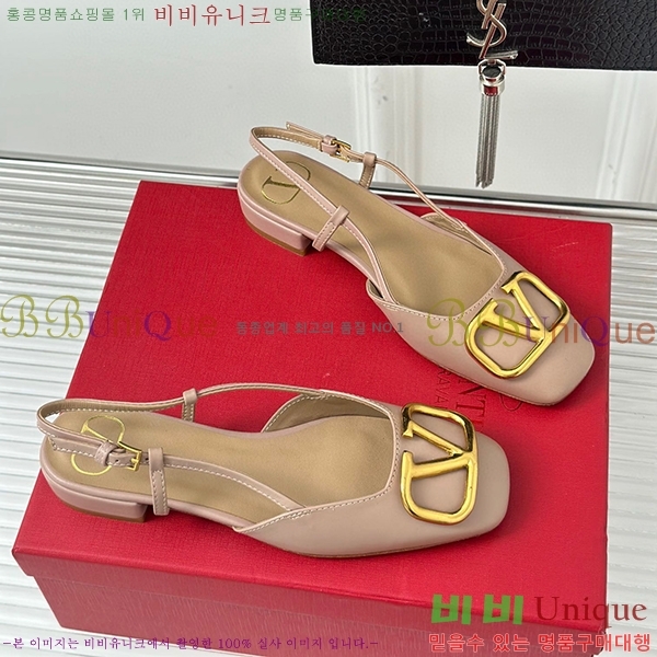 �߷�Ƽ�� ������ ������ V52141022-2