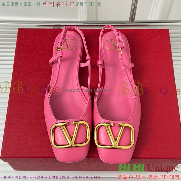 �߷�Ƽ�� ������ ������ V52141022-4