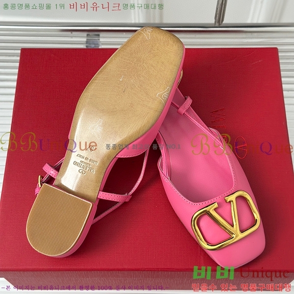 �߷�Ƽ�� ������ ������ V52141022-4