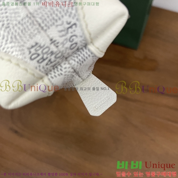 #���ߵ� �浼 ȭ��ǰ �Ŀ�ġ 41251-2