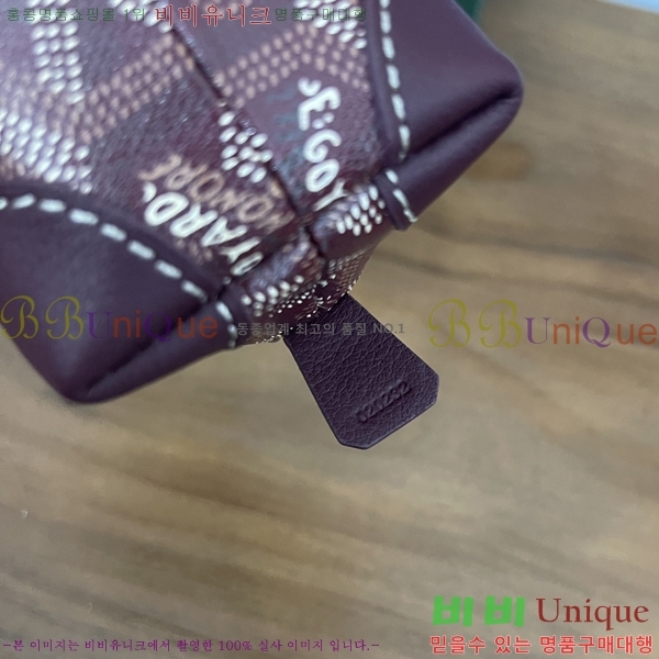 #���ߵ� �浼 ȭ��ǰ �Ŀ�ġ 41251-4