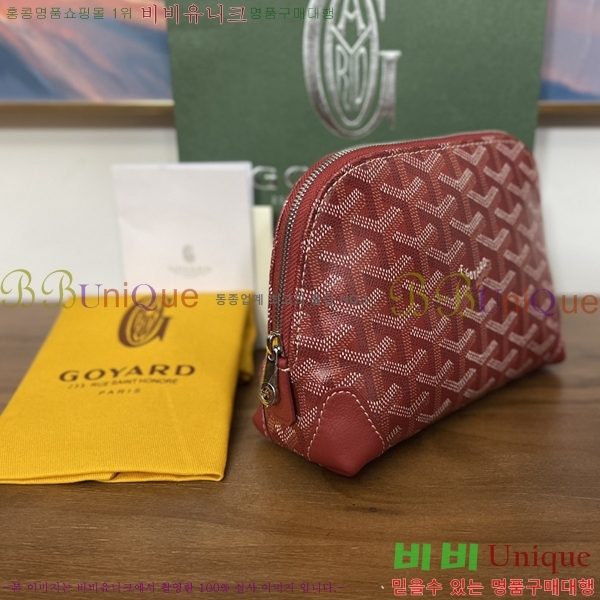 #���ߵ� �浼 ȭ��ǰ �Ŀ�ġ 41251-9