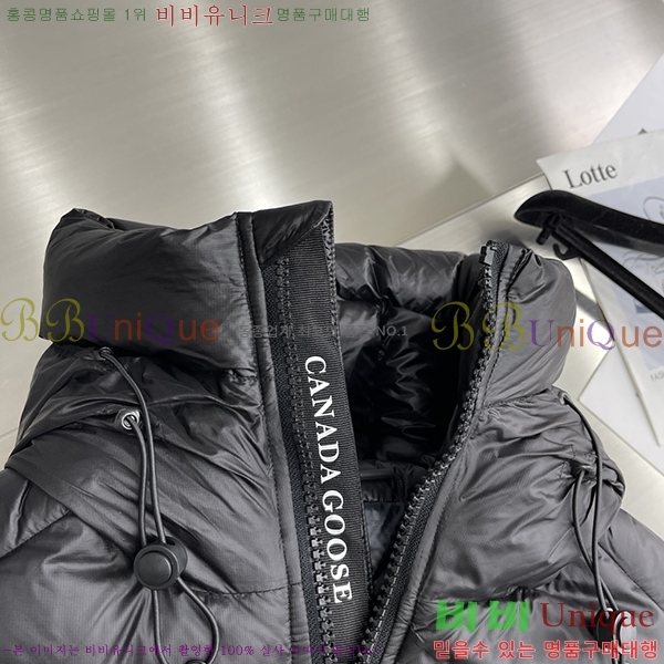 ���� ĳ���ٱ��� ũ������ �е� C204250-1