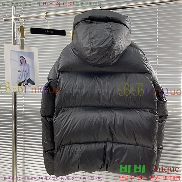 ���� ĳ���ٱ��� ũ������ �е� C204250-1